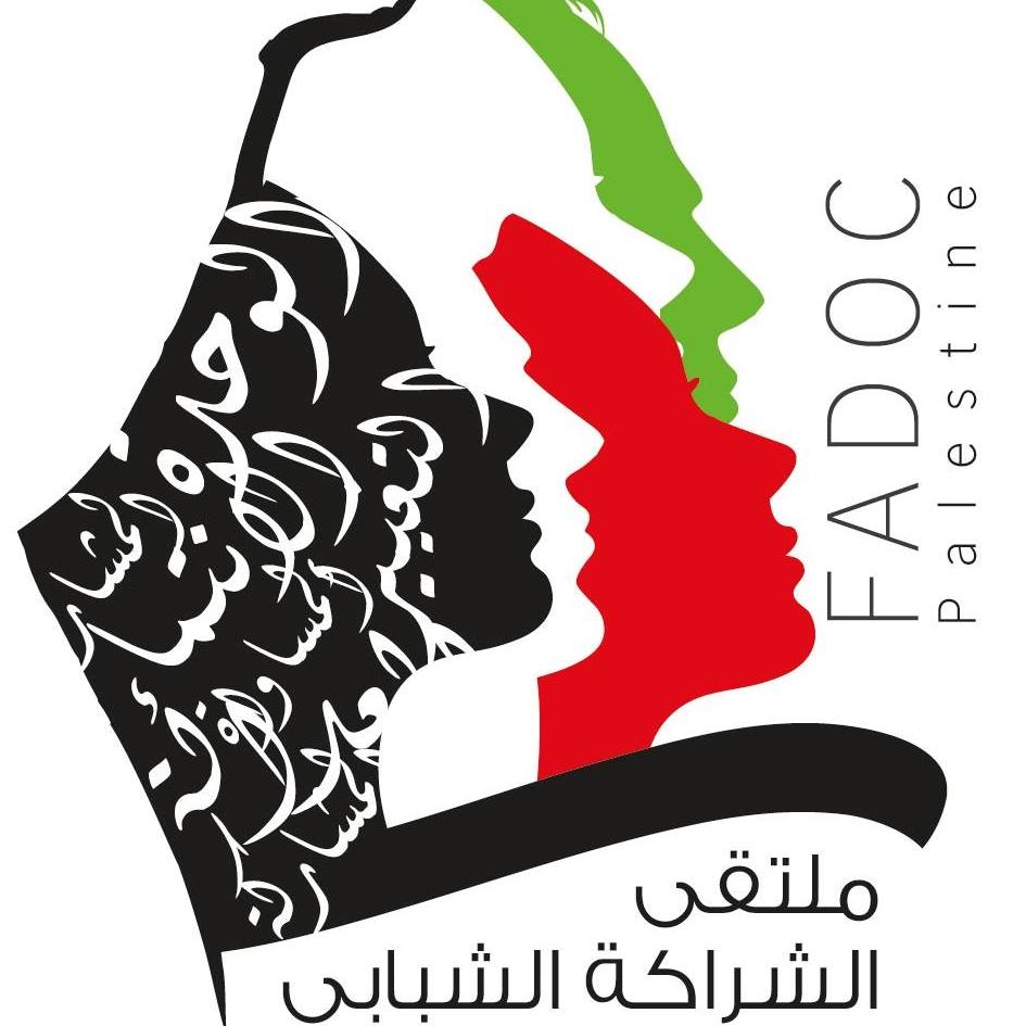 ملتقى الشراكة الشبابي