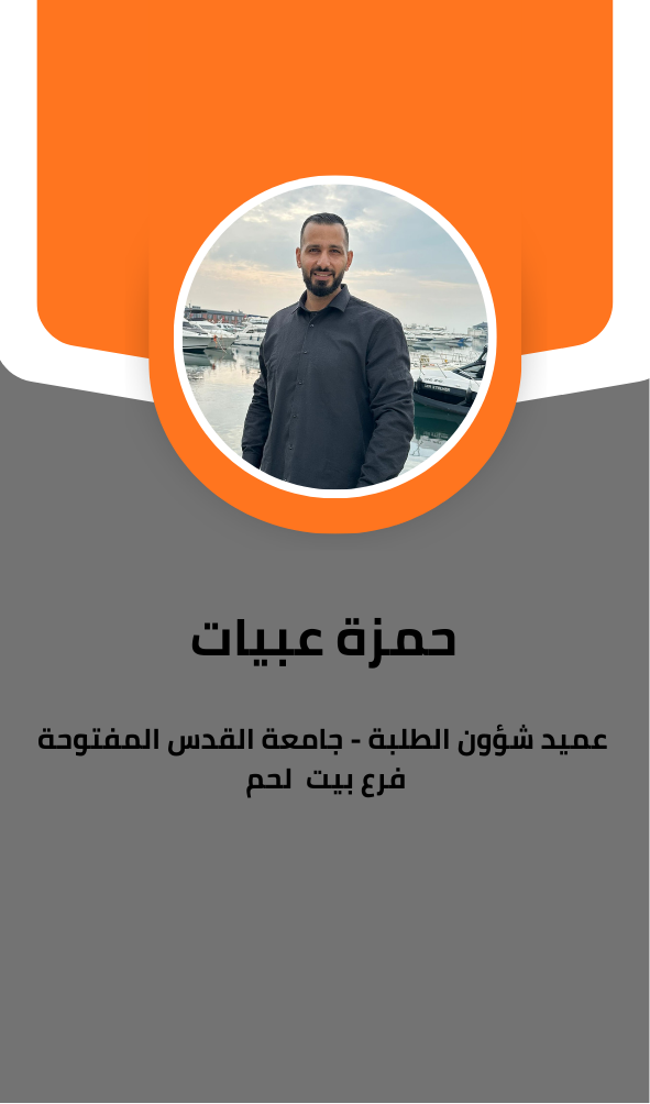 متطوع نفتخر به