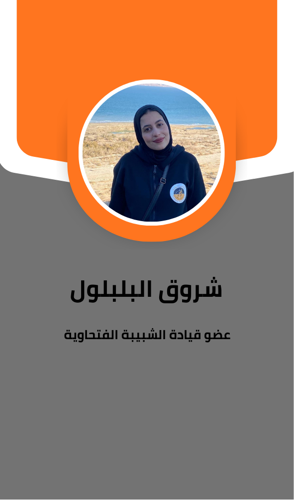 متطوع نفتخر به