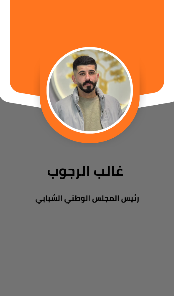 متطوع نفتخر به