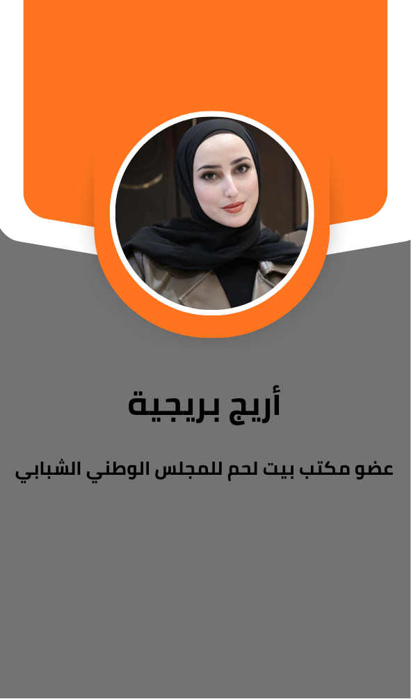 متطوع نفتخر به