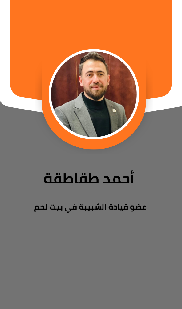 متطوع نفتخر به