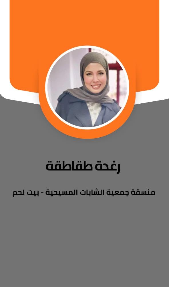 متطوع نفتخر به