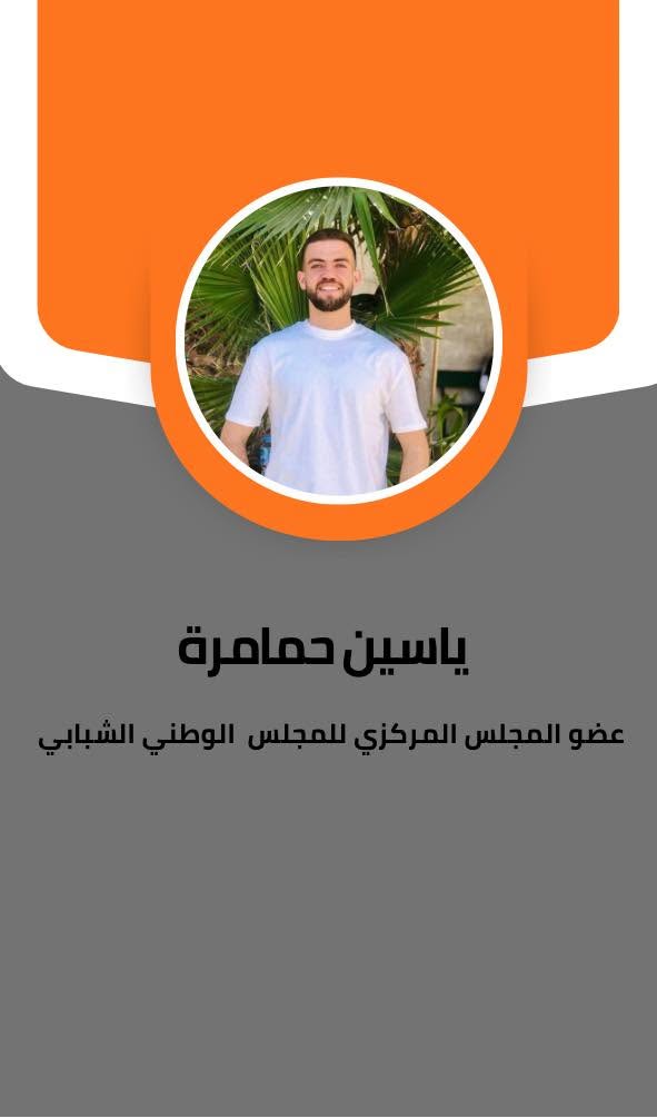 متطوع نفتخر به