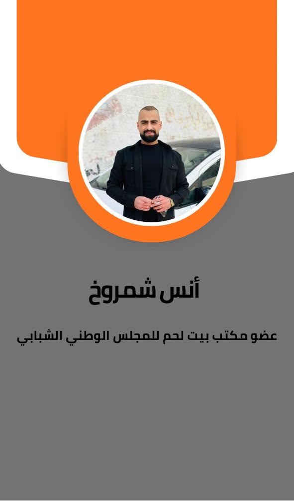 متطوع نفتخر به