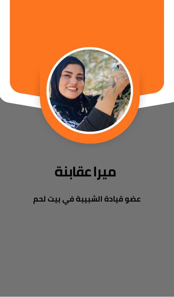 متطوع نفتخر به