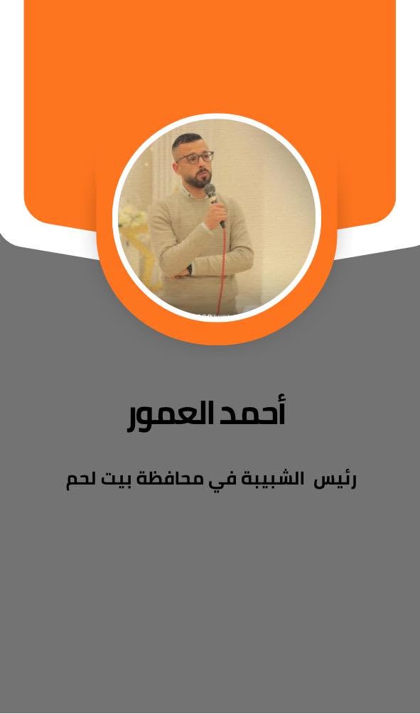 متطوع نفتخر به