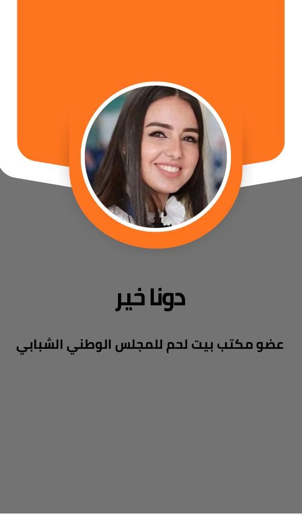متطوع نفتخر به