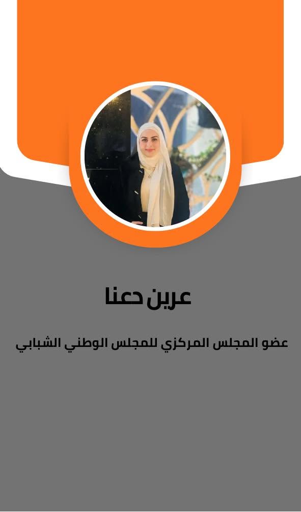متطوع نفتخر به